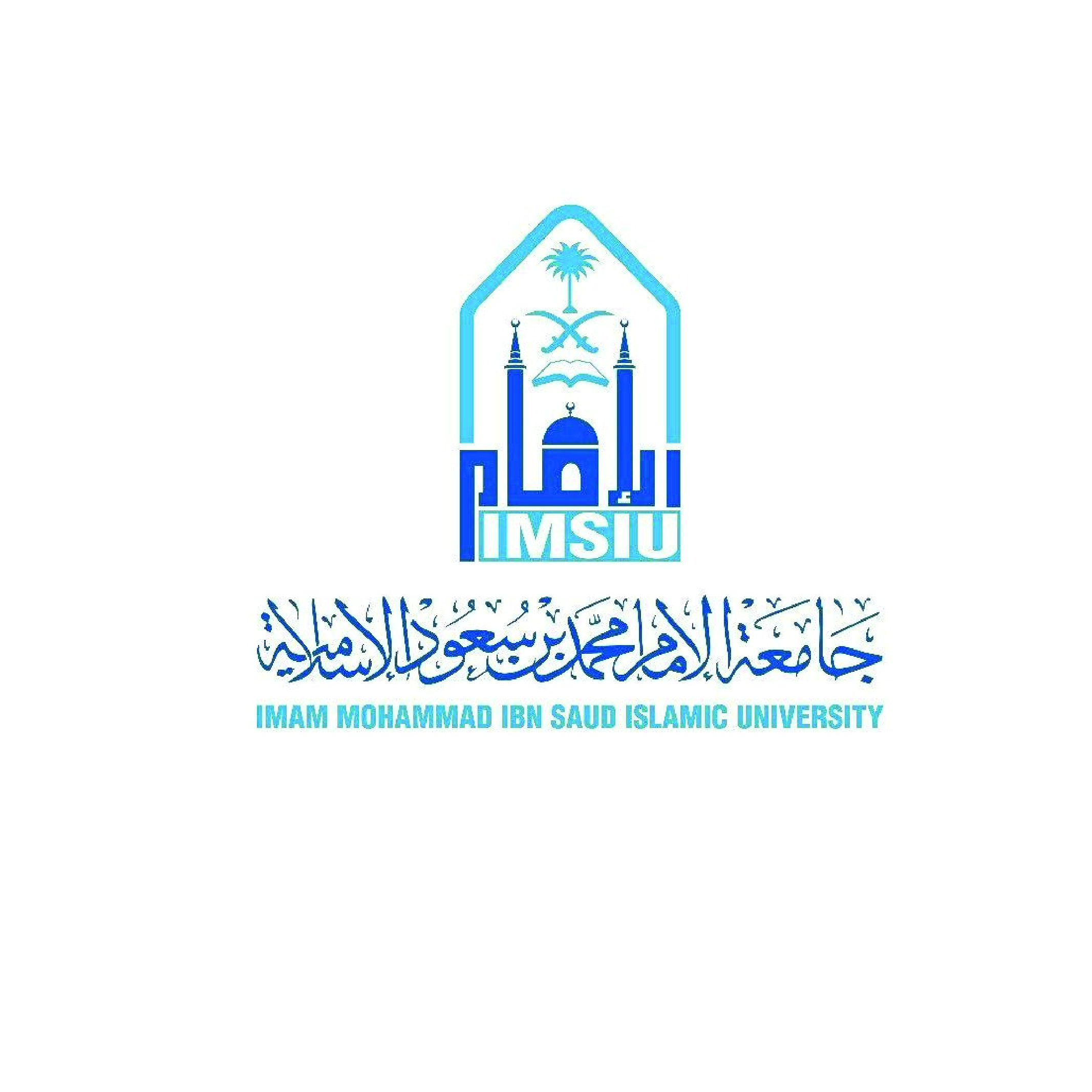 Imam Muhammad Bin Saud Islamic University