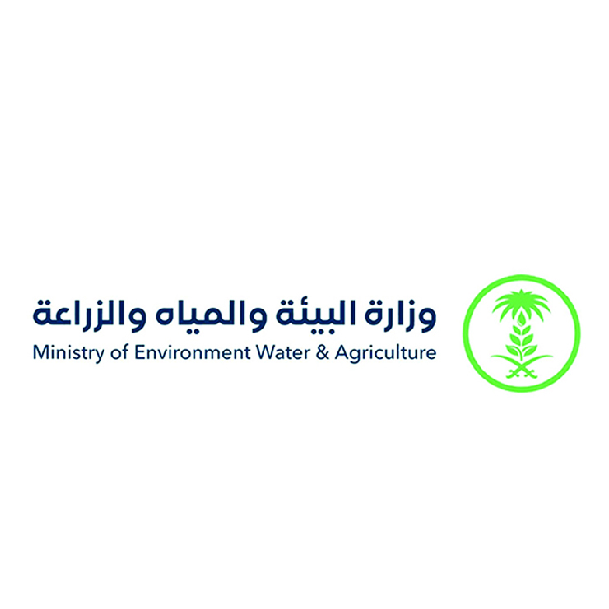 Ministry of Environment, Water and Agriculture