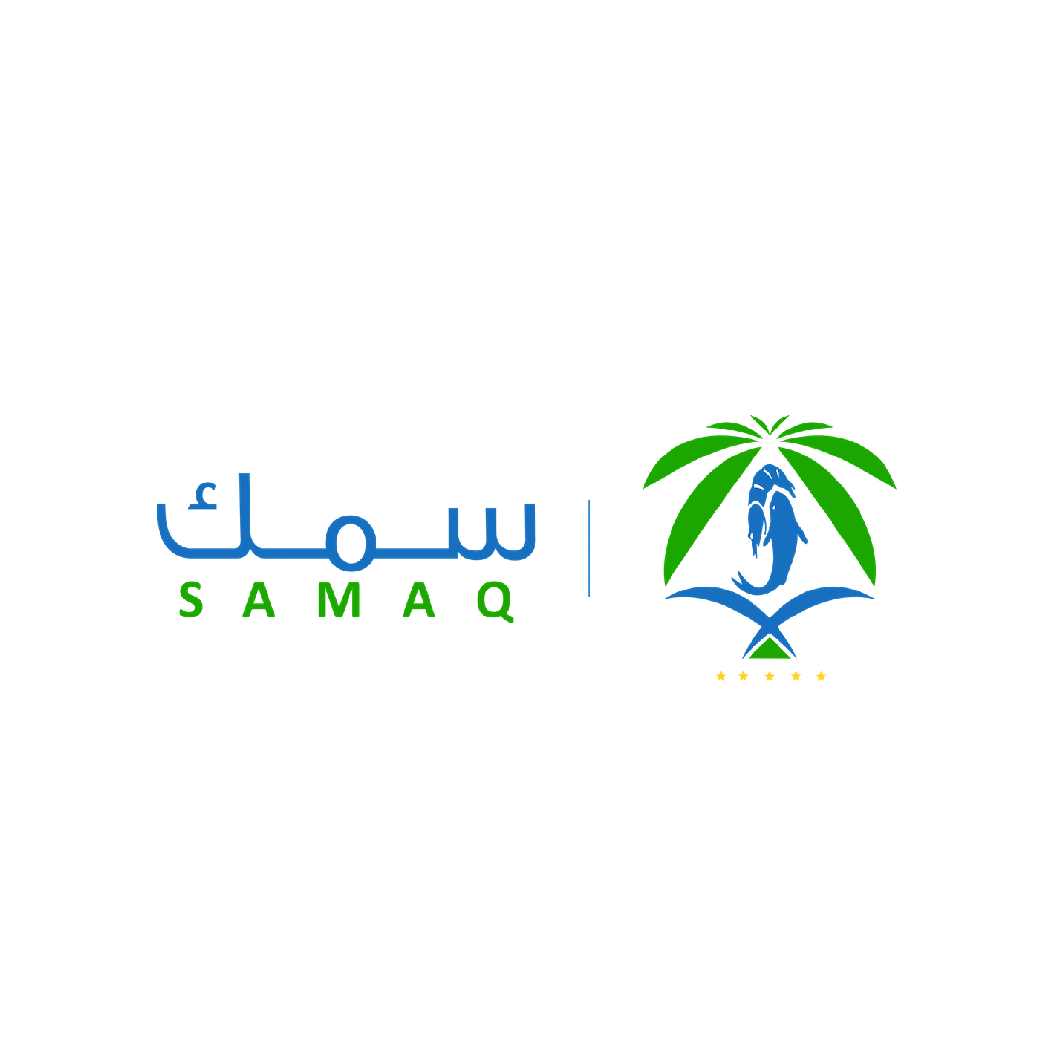سـمـك