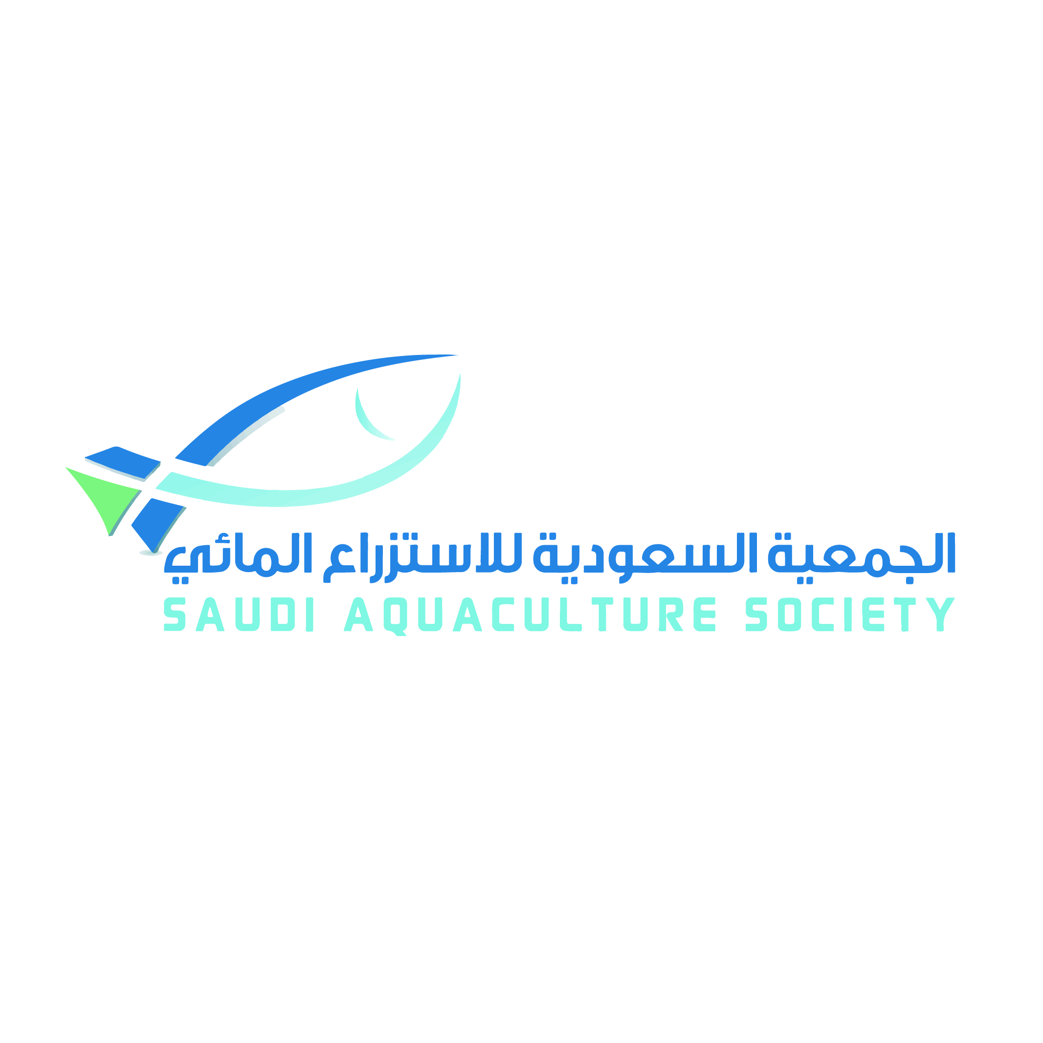 الجمعية السعودية للاستزراع المائي